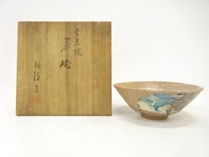 作家物　刷毛目　葡萄　茶碗